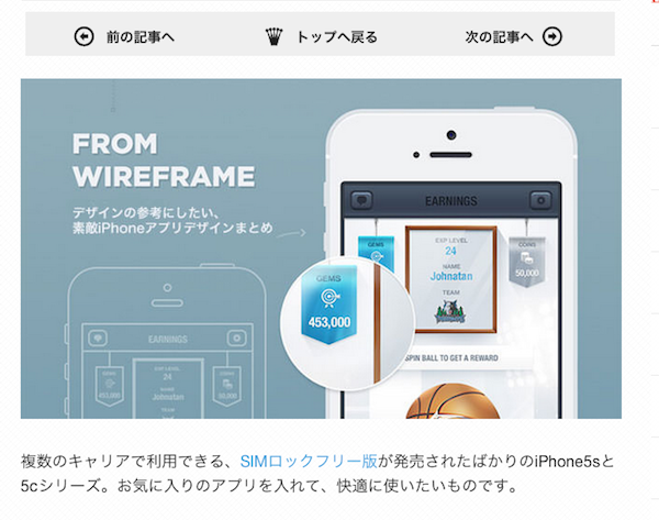 f:id:sakahara:20140211235145p:plain