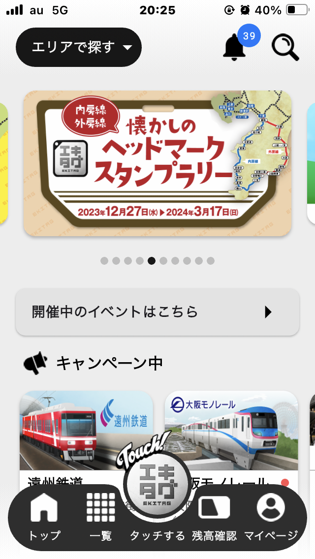 鉄道模型の愉しみ: がどじ のブログ