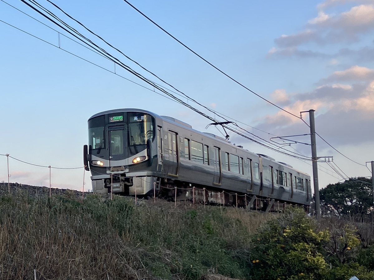 鉄道プレート モハ200-241 鉄道プレート モハ200-241