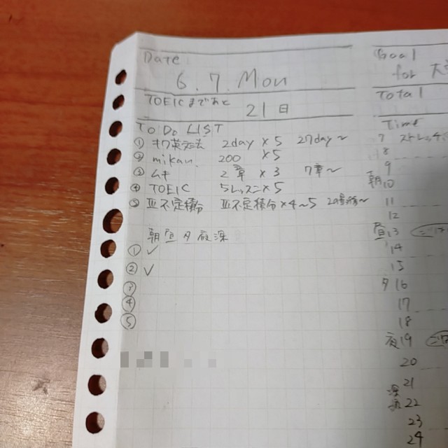 f:id:sakai030:20210607114902j:image