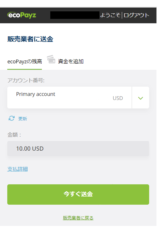 f:id:sakai9191:20200807025622p:plain f:id:sakai9191:20200807025622p:plain