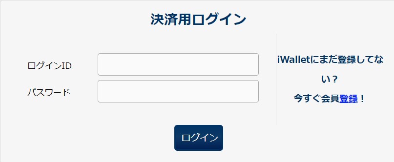 f:id:sakai9191:20200809010758j:plain f:id:sakai9191:20200809010758j:plain