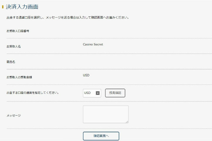 f:id:sakai9191:20200809104447p:plain f:id:sakai9191:20200809104447p:plain