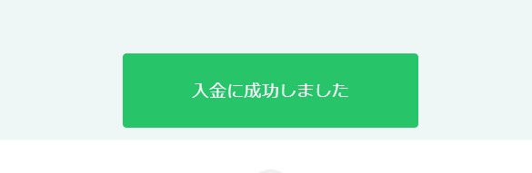 f:id:sakai9191:20200809121252j:plain f:id:sakai9191:20200809121252j:plain