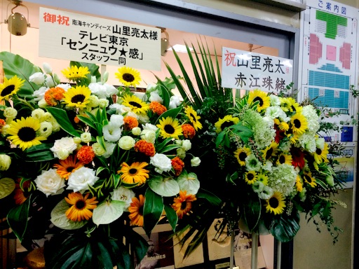 f:id:sakai_wasabi:20150825213952j:image f:id:sakai_wasabi:20150825213952j:image