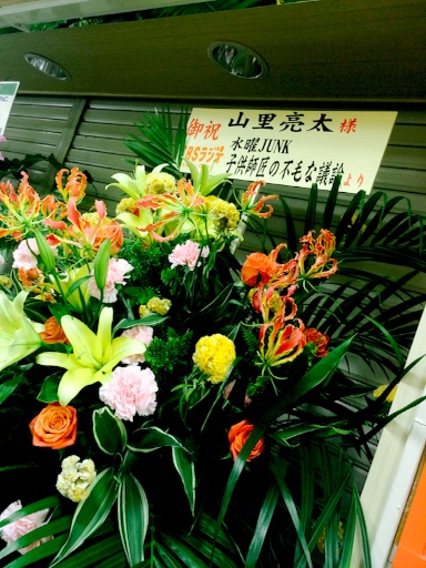 f:id:sakai_wasabi:20150825214003j:image f:id:sakai_wasabi:20150825214003j:image