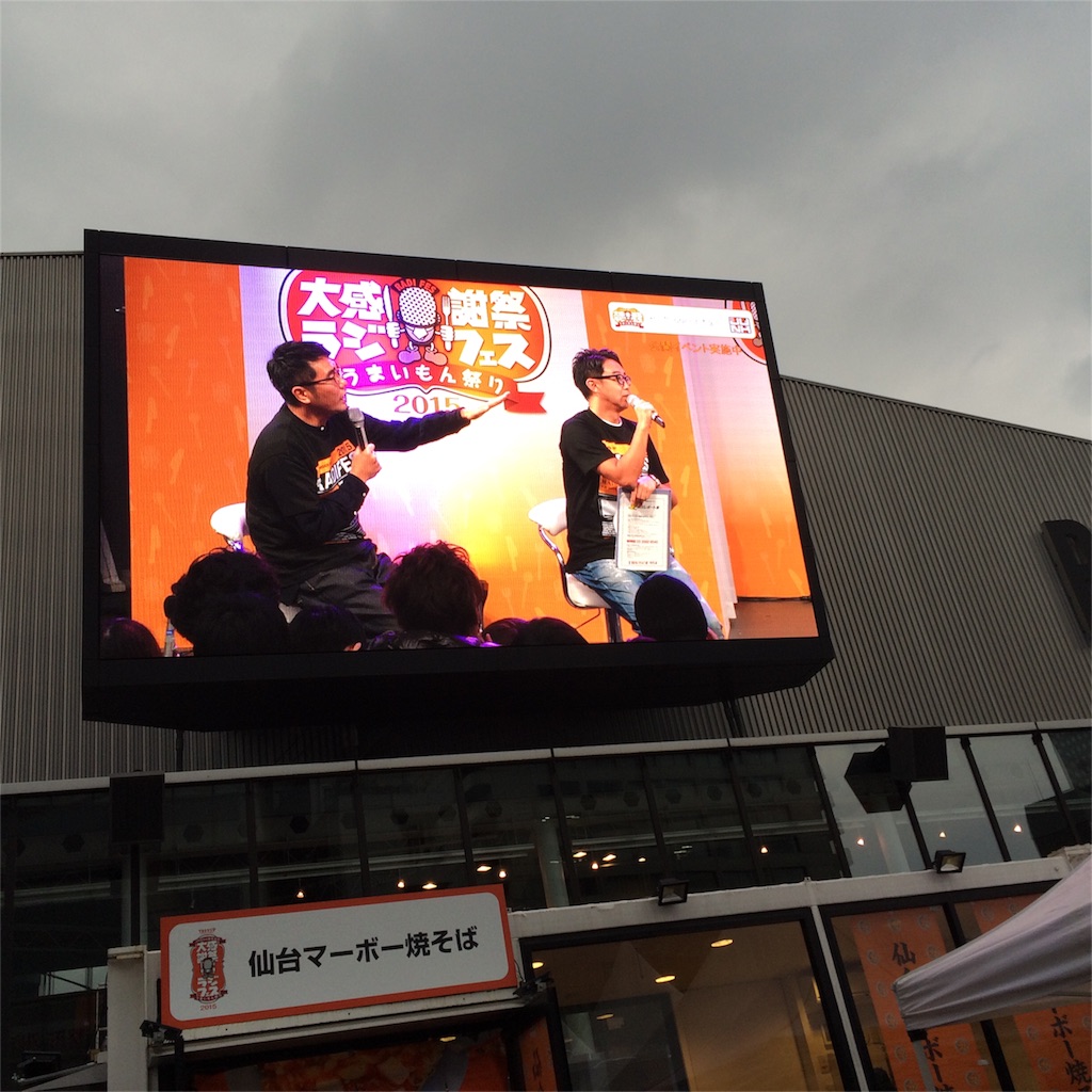 f:id:sakai_wasabi:20151109160524j:image f:id:sakai_wasabi:20151109160524j:image