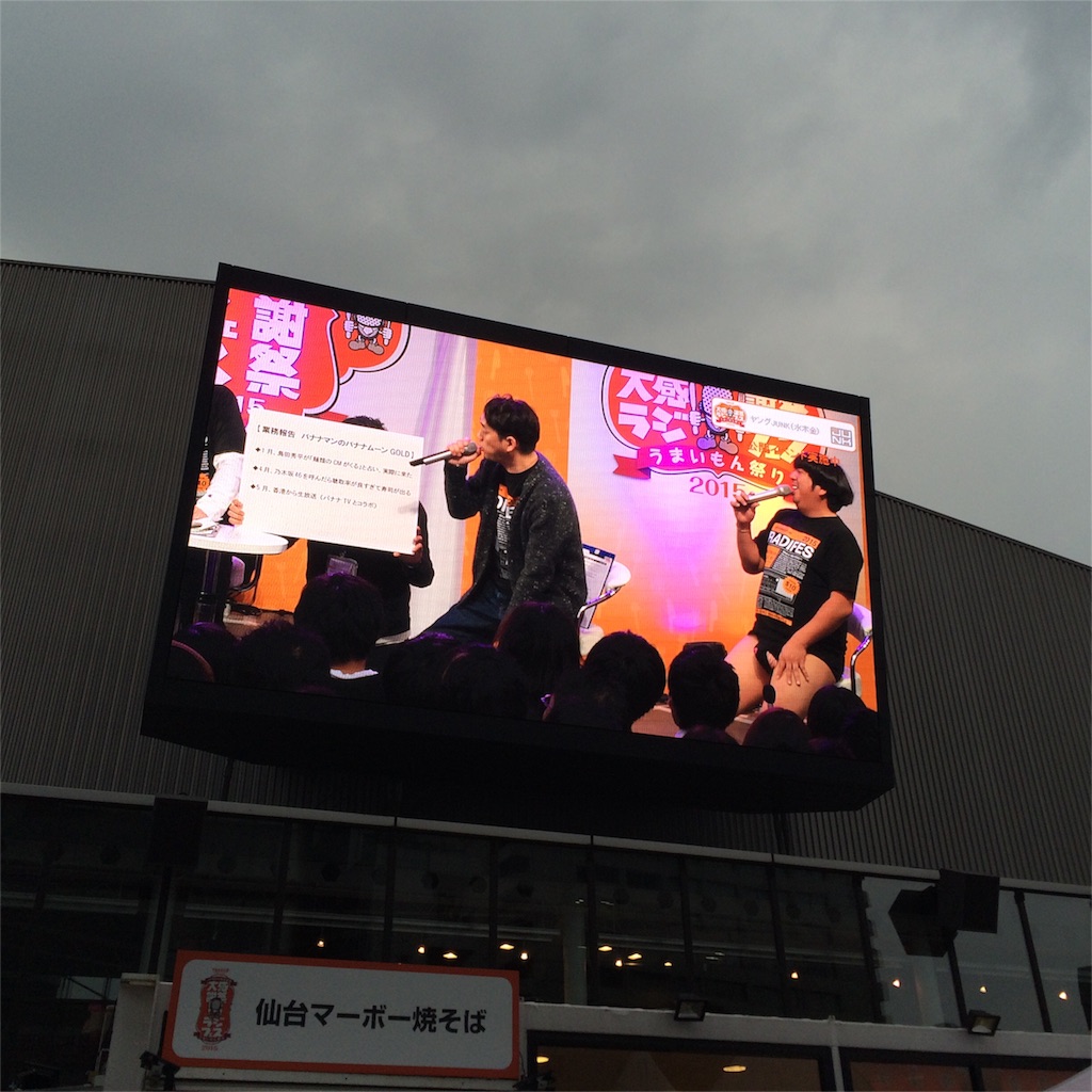 f:id:sakai_wasabi:20151109160530j:image f:id:sakai_wasabi:20151109160530j:image