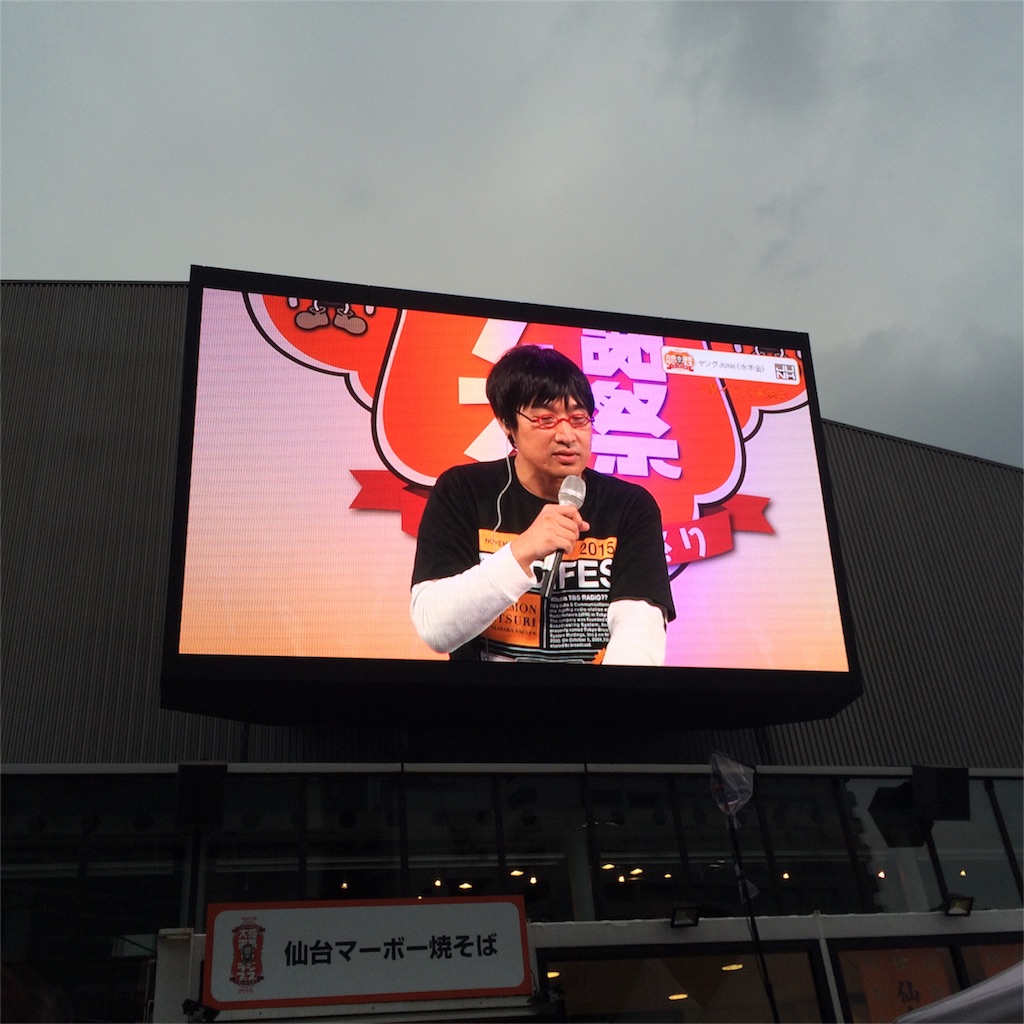 f:id:sakai_wasabi:20151109160602j:image f:id:sakai_wasabi:20151109160602j:image