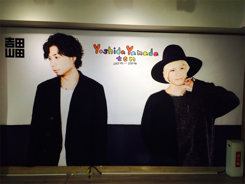 f:id:sakai_wasabi:20151228004735j:image f:id:sakai_wasabi:20151228004735j:image