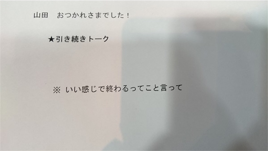 f:id:sakai_wasabi:20160228031804j:image f:id:sakai_wasabi:20160228031804j:image