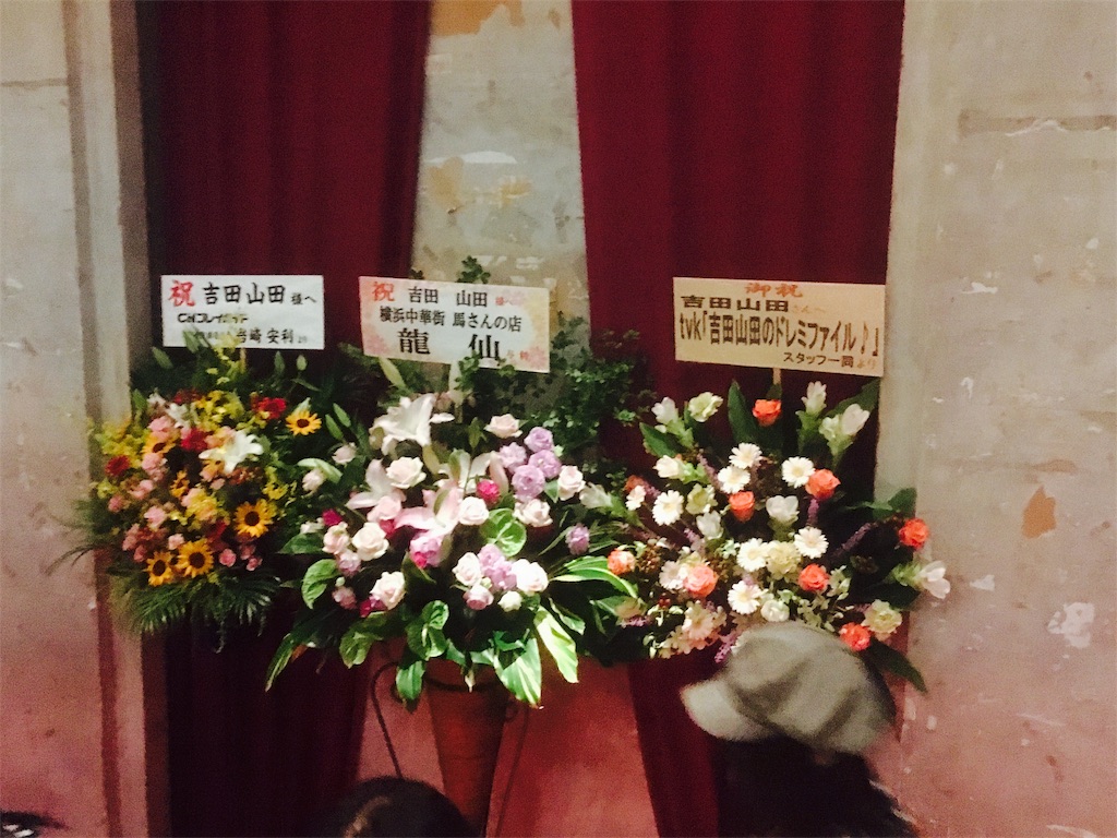 f:id:sakai_wasabi:20170917230546j:image f:id:sakai_wasabi:20170917230546j:image