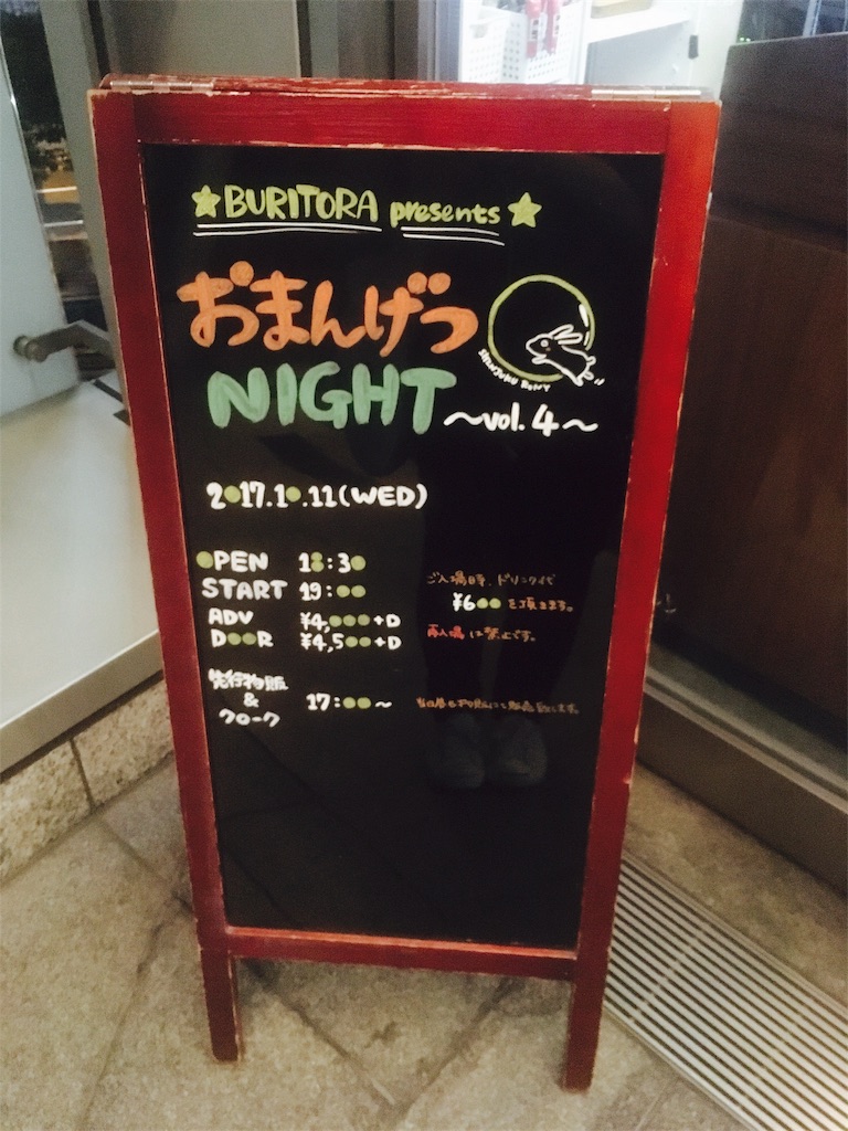 f:id:sakai_wasabi:20171012130425j:image f:id:sakai_wasabi:20171012130425j:image
