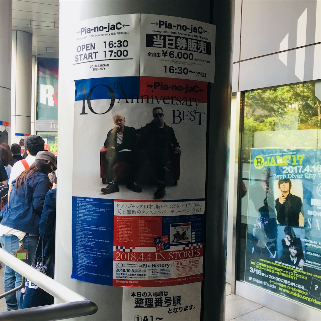 f:id:sakai_wasabi:20180505215435j:image f:id:sakai_wasabi:20180505215435j:image
