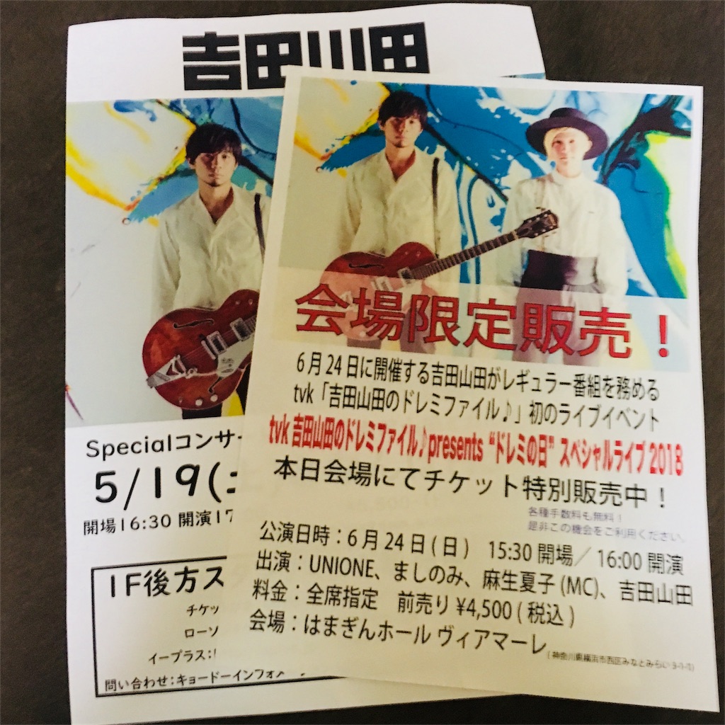 f:id:sakai_wasabi:20180505224634j:image f:id:sakai_wasabi:20180505224634j:image