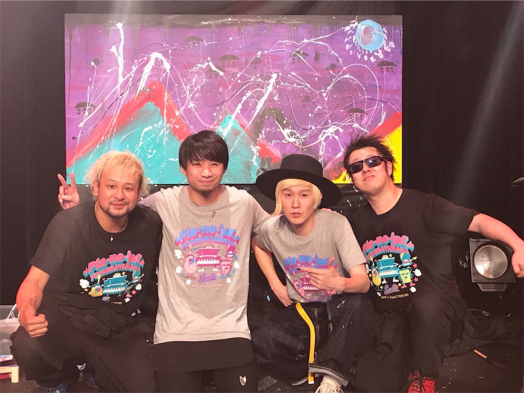 f:id:sakai_wasabi:20180505224704j:image f:id:sakai_wasabi:20180505224704j:image