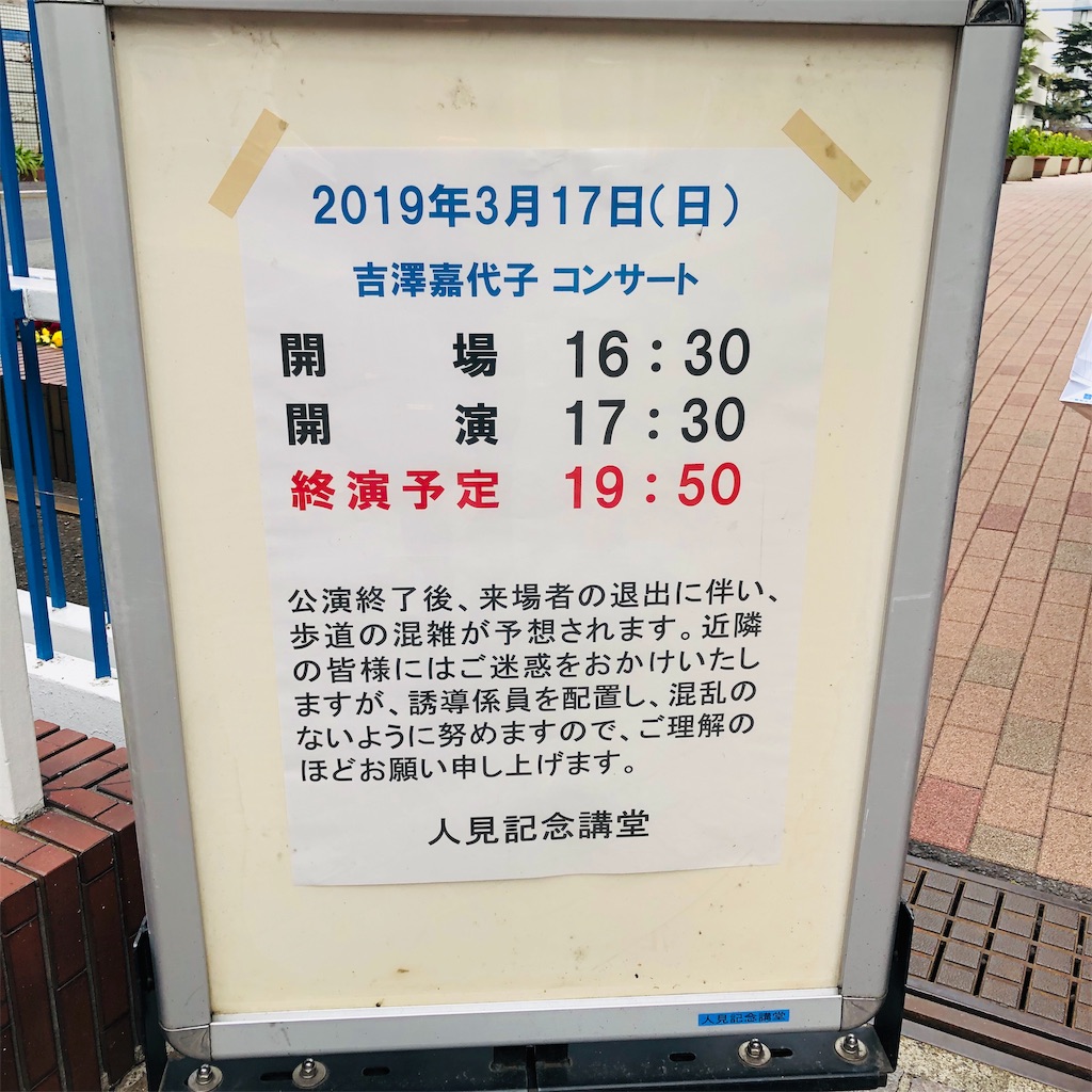 f:id:sakai_wasabi:20190318112601j:image f:id:sakai_wasabi:20190318112601j:image