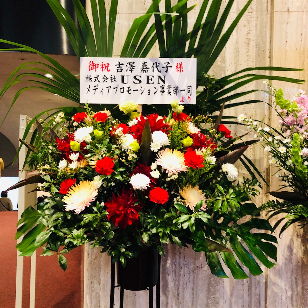 f:id:sakai_wasabi:20190318112606j:image f:id:sakai_wasabi:20190318112606j:image
