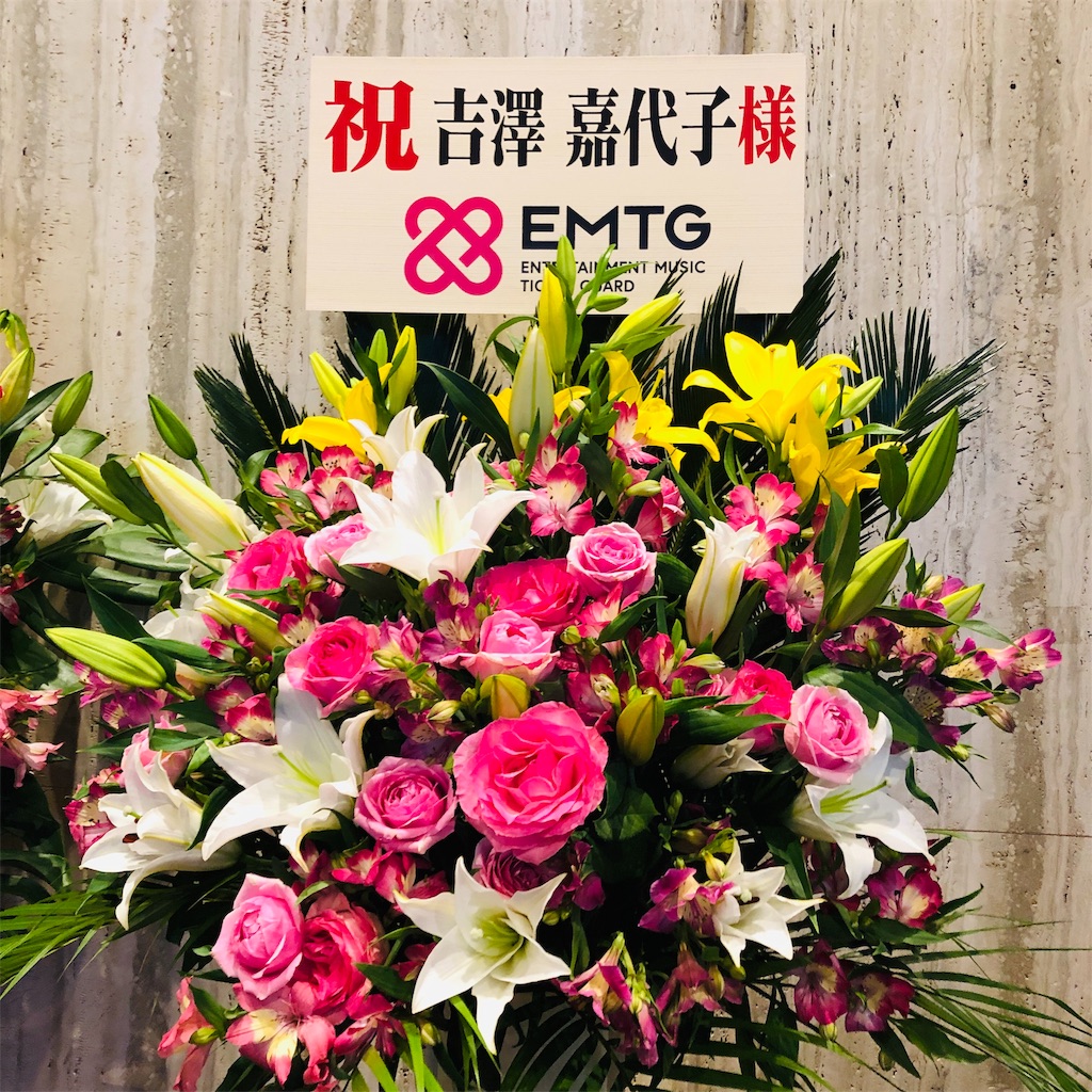 f:id:sakai_wasabi:20190318112618j:image f:id:sakai_wasabi:20190318112618j:image