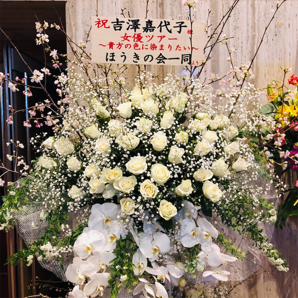 f:id:sakai_wasabi:20190318112624j:image f:id:sakai_wasabi:20190318112624j:image