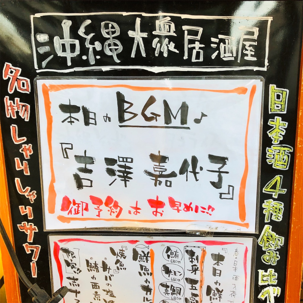 f:id:sakai_wasabi:20190318115951j:image f:id:sakai_wasabi:20190318115951j:image