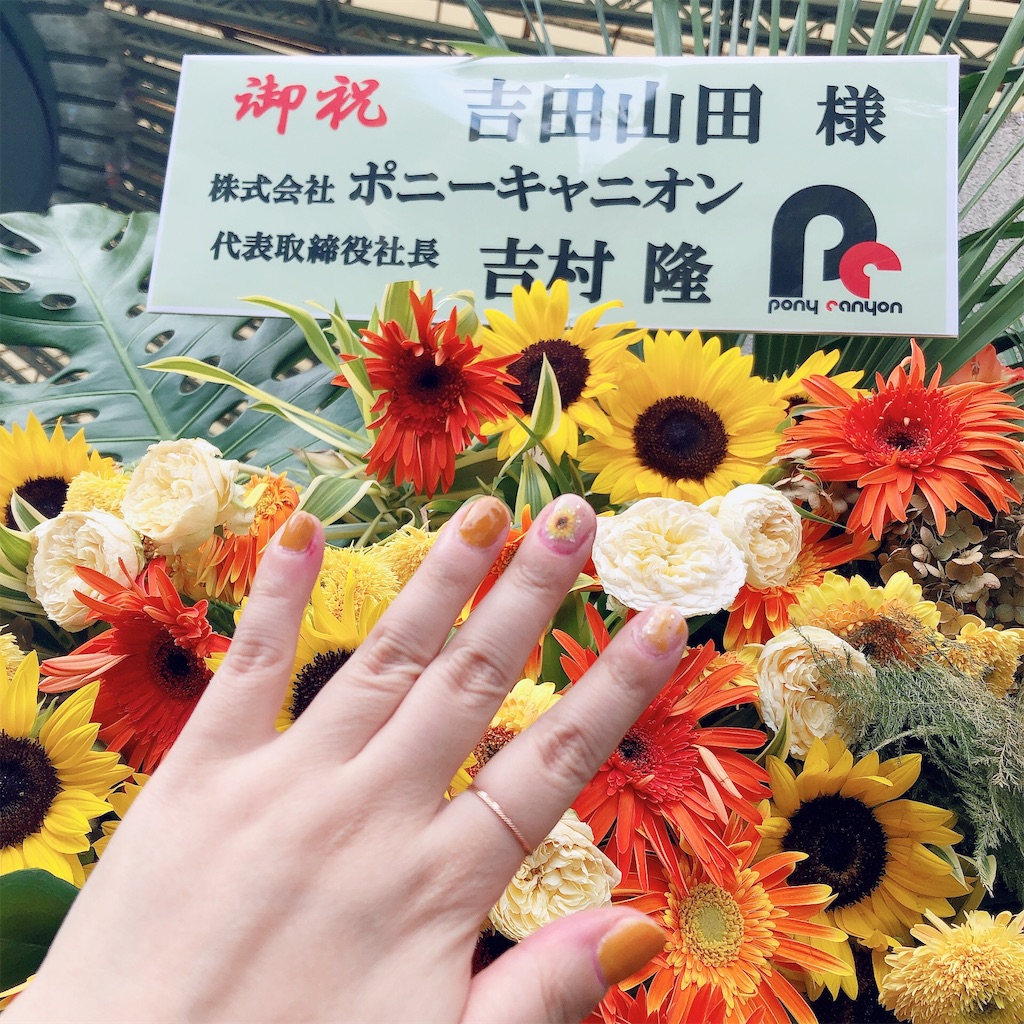 f:id:sakai_wasabi:20190826054209j:image f:id:sakai_wasabi:20190826054209j:image