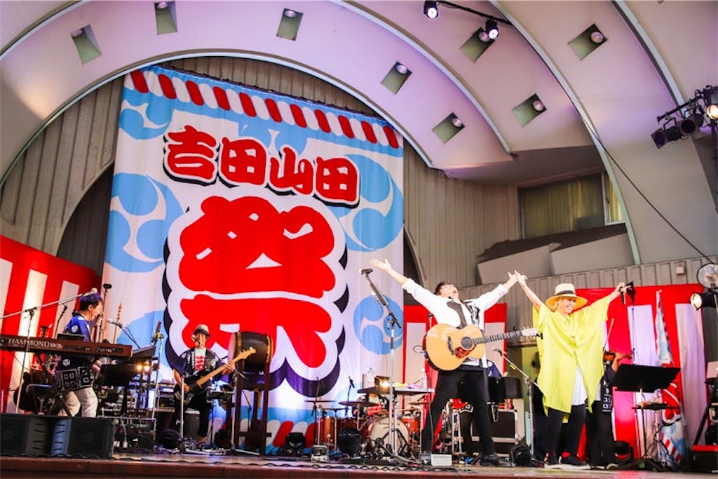 f:id:sakai_wasabi:20190901034911j:image f:id:sakai_wasabi:20190901034911j:image
