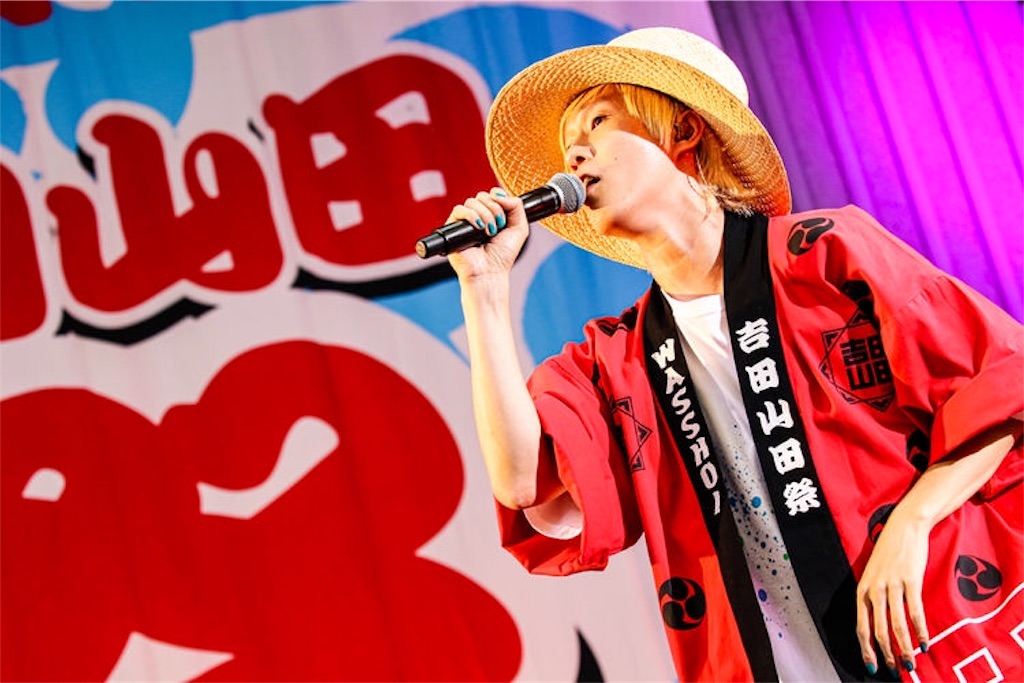 f:id:sakai_wasabi:20190901035028j:image f:id:sakai_wasabi:20190901035028j:image