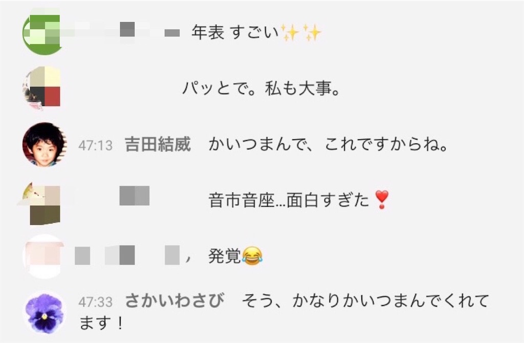f:id:sakai_wasabi:20210105132703j:image f:id:sakai_wasabi:20210105132703j:image