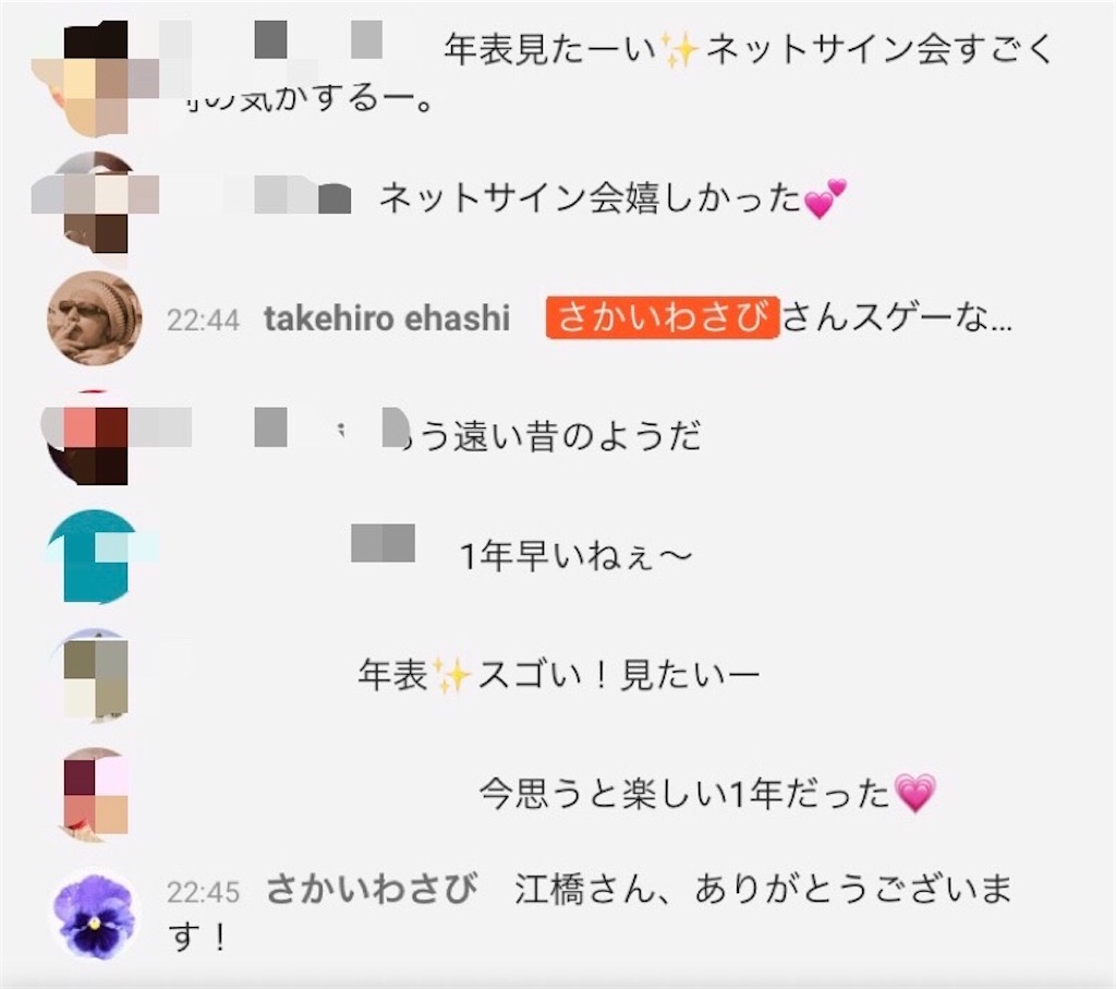 f:id:sakai_wasabi:20210105132756j:image f:id:sakai_wasabi:20210105132756j:image