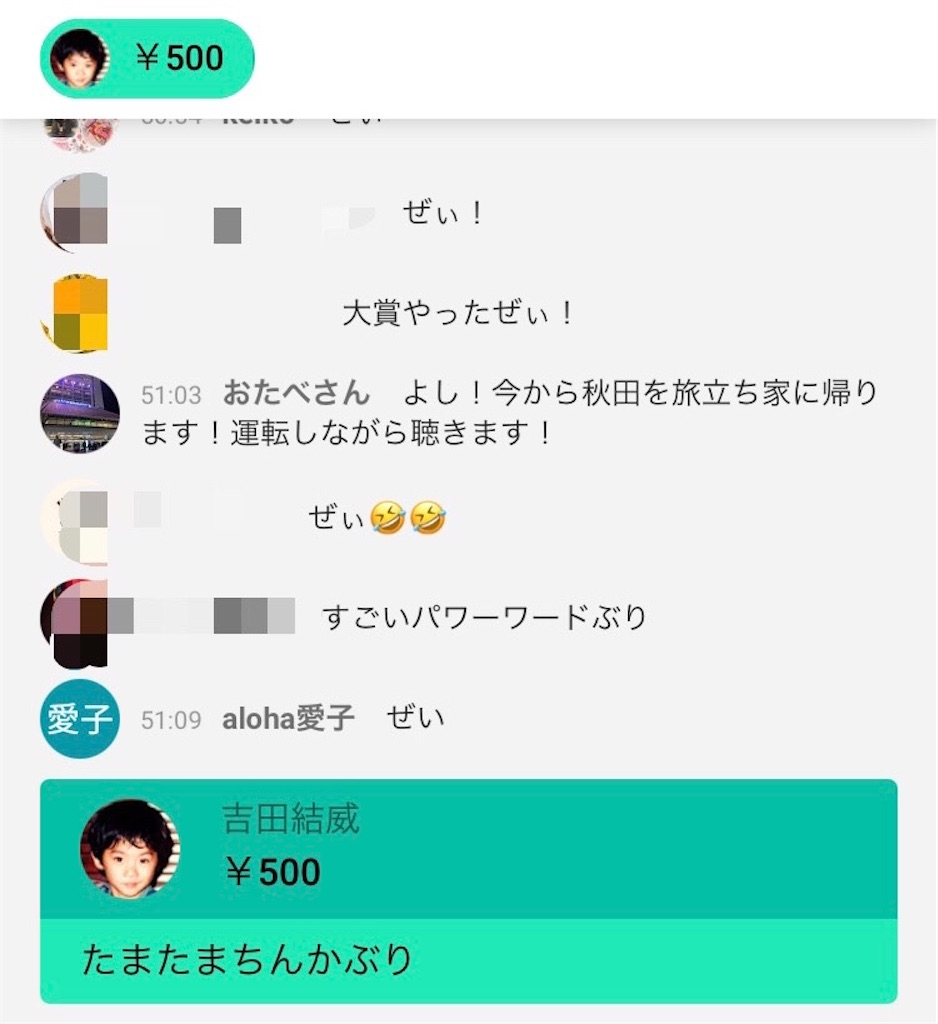 f:id:sakai_wasabi:20210105132841j:image f:id:sakai_wasabi:20210105132841j:image