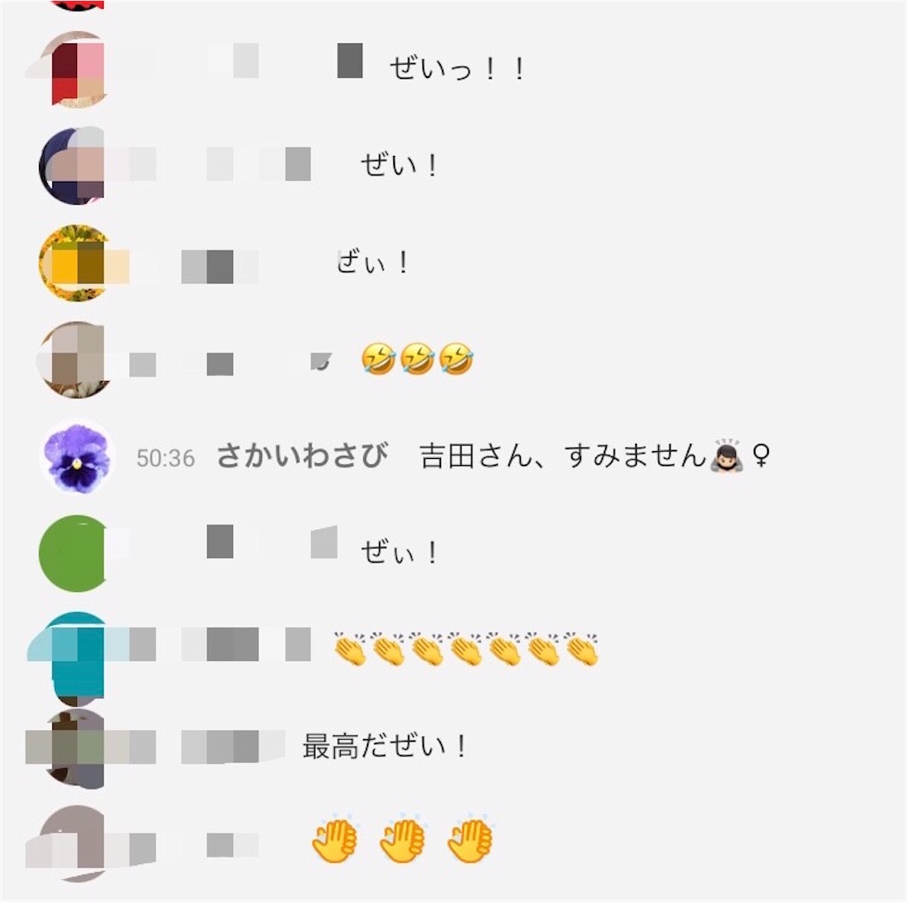 f:id:sakai_wasabi:20210105134156j:image f:id:sakai_wasabi:20210105134156j:image