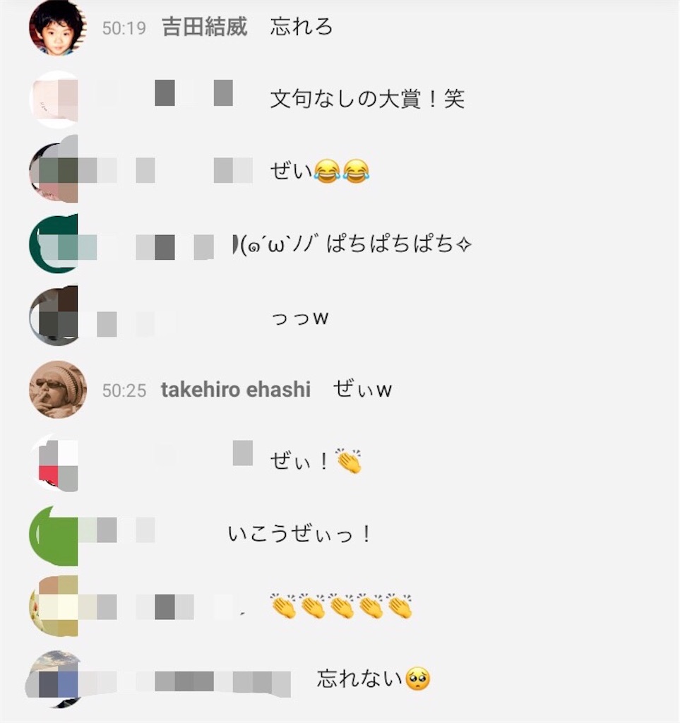 f:id:sakai_wasabi:20210105135433j:image f:id:sakai_wasabi:20210105135433j:image