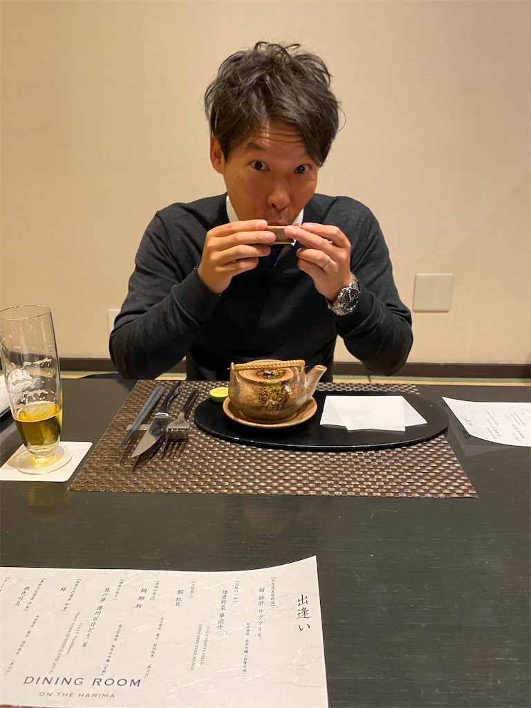 f:id:sakaie:20200125195930j:image f:id:sakaie:20200125195930j:image