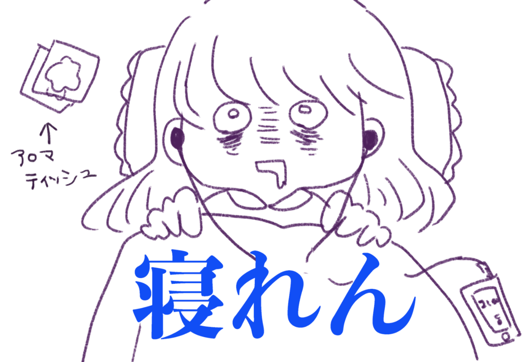 f:id:sakaiizumi:20181014220209p:plain f:id:sakaiizumi:20181014220209p:plain
