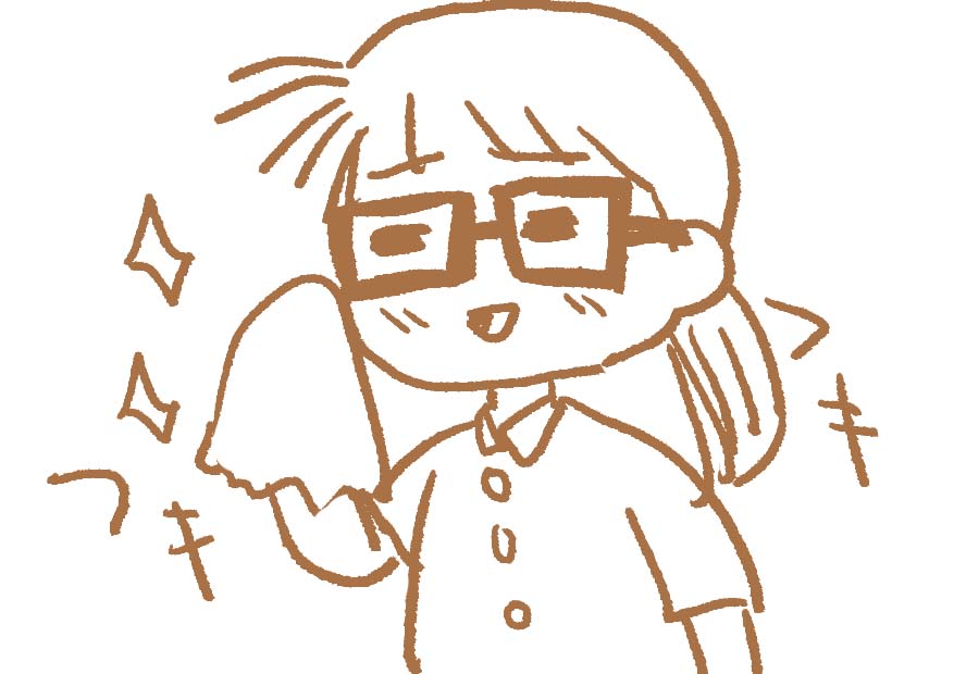 f:id:sakaiizumi:20181022001419j:plain f:id:sakaiizumi:20181022001419j:plain