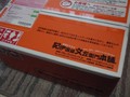 和歌山みかん