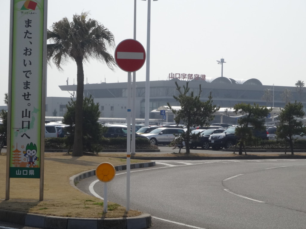 f:id:sakaik:20160228124816j:plain f:id:sakaik:20160228124816j:plain