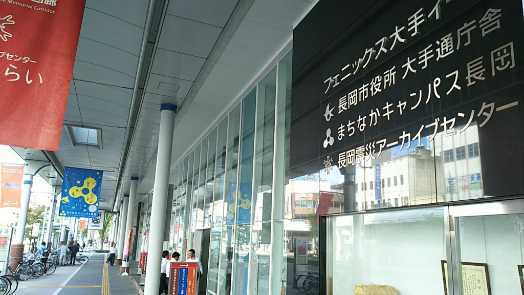 f:id:sakaik:20160930140449j:plain f:id:sakaik:20160930140449j:plain