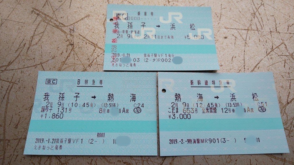 f:id:sakaik:20190217230407j:plain f:id:sakaik:20190217230407j:plain