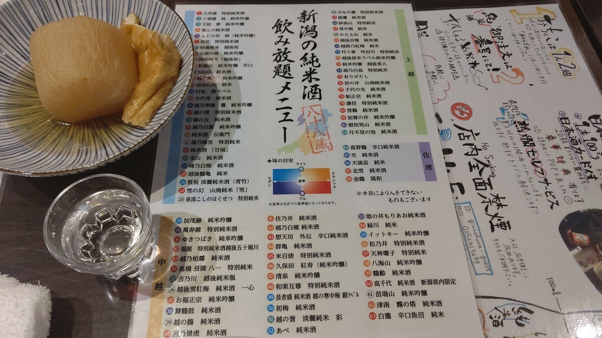 f:id:sakaik:20190913225409j:plain