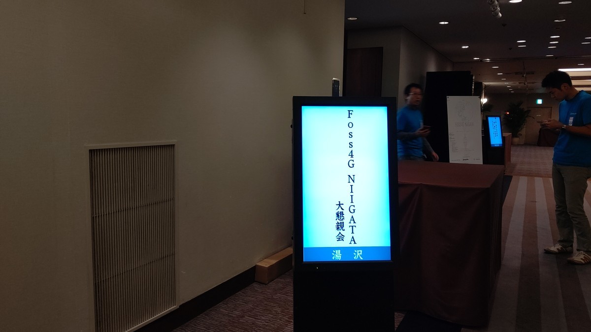f:id:sakaik:20190914185919j:plain
