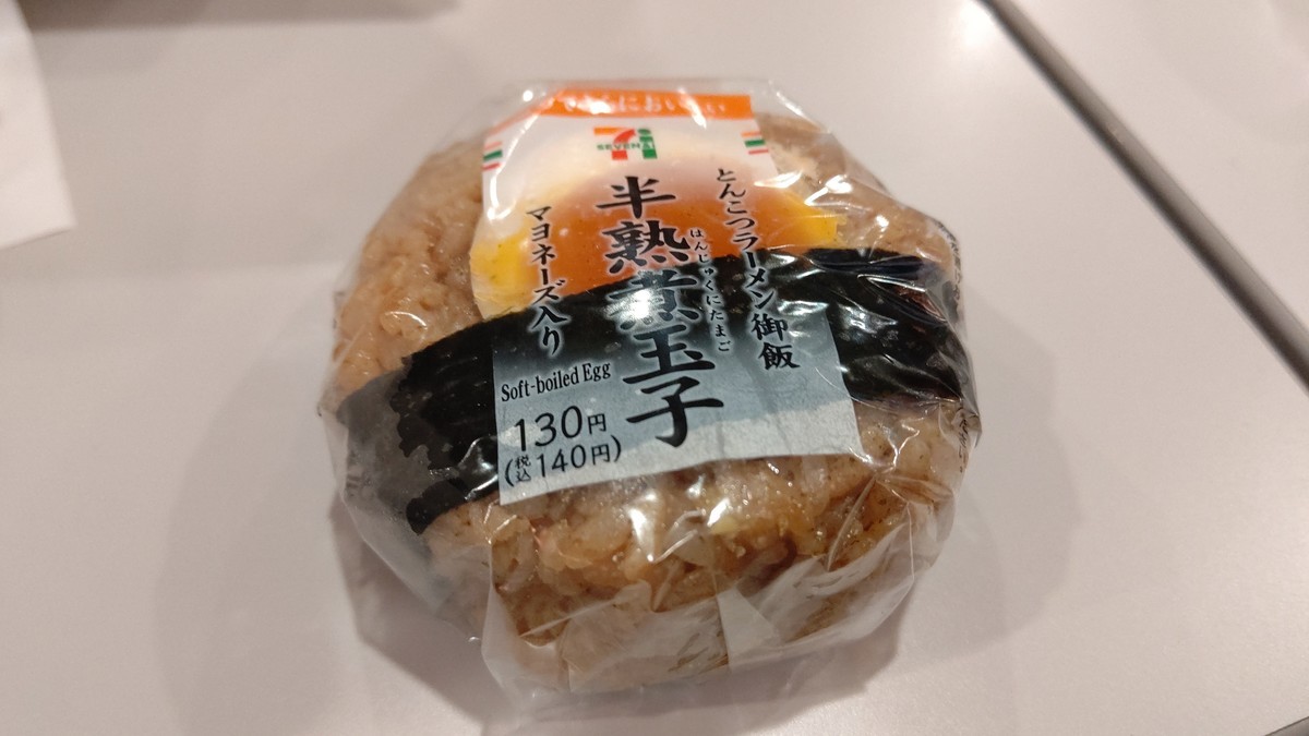 f:id:sakaik:20191109092728j:plain f:id:sakaik:20191109092728j:plain