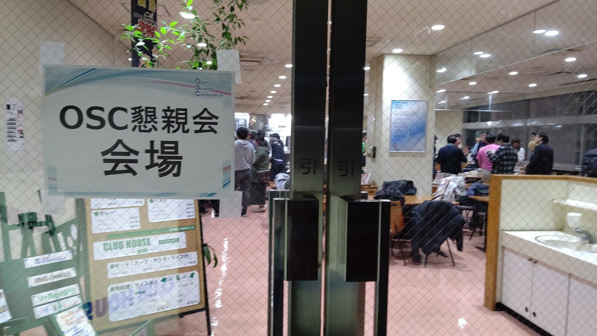 f:id:sakaik:20191109181938j:plain f:id:sakaik:20191109181938j:plain