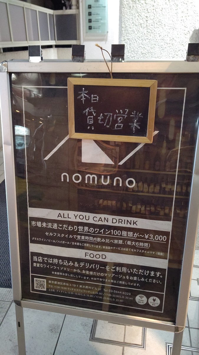 f:id:sakaik:20191118175841j:plain