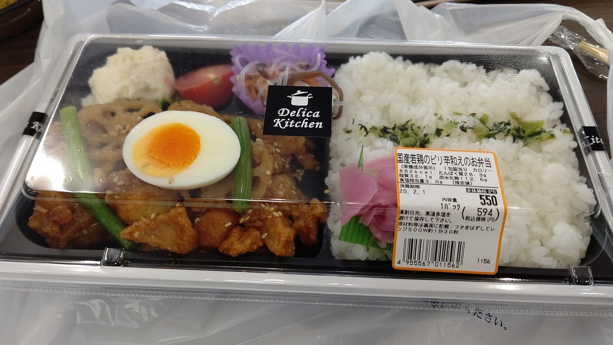 f:id:sakaik:20200201121244j:plain f:id:sakaik:20200201121244j:plain