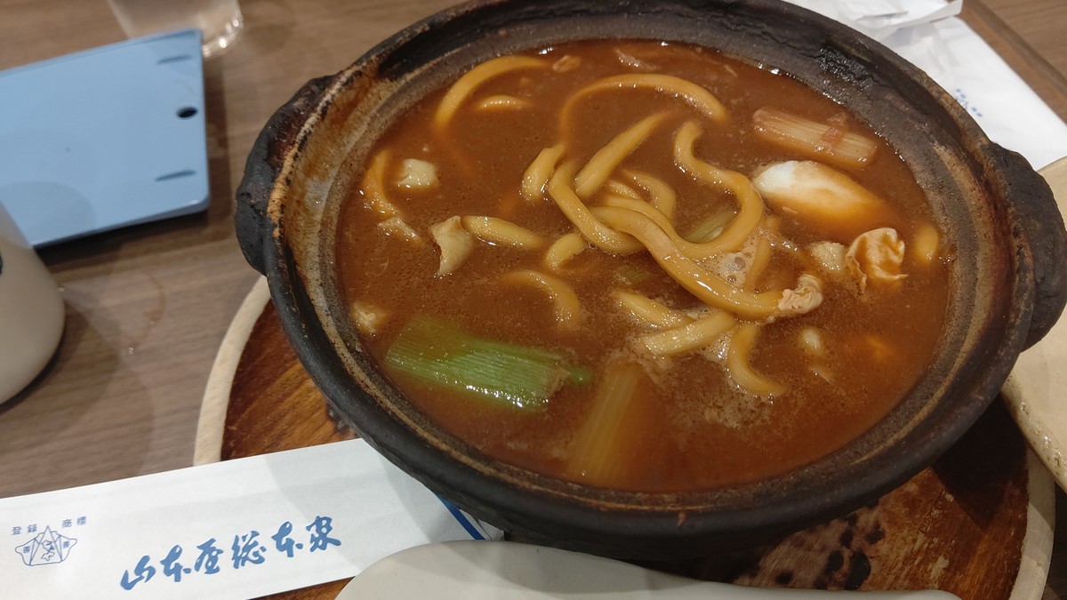 f:id:sakaik:20200202195141j:plain f:id:sakaik:20200202195141j:plain