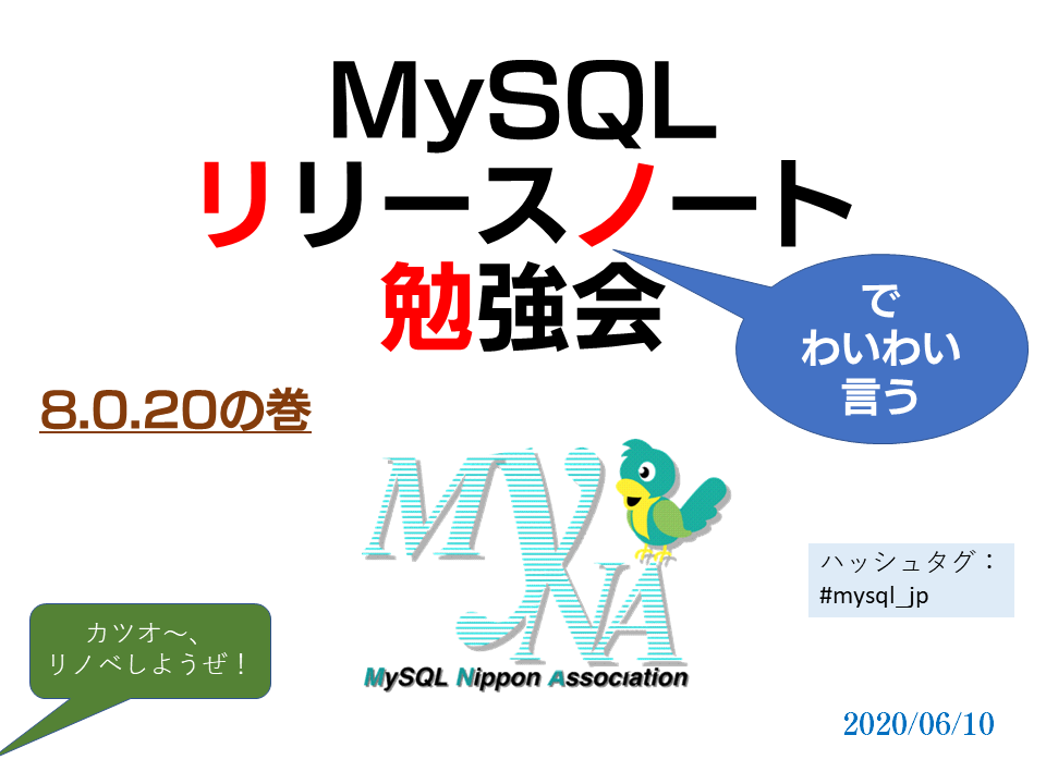 f:id:sakaik:20200613180325p:plain:w10 f:id:sakaik:20200613180325p:plain:w10