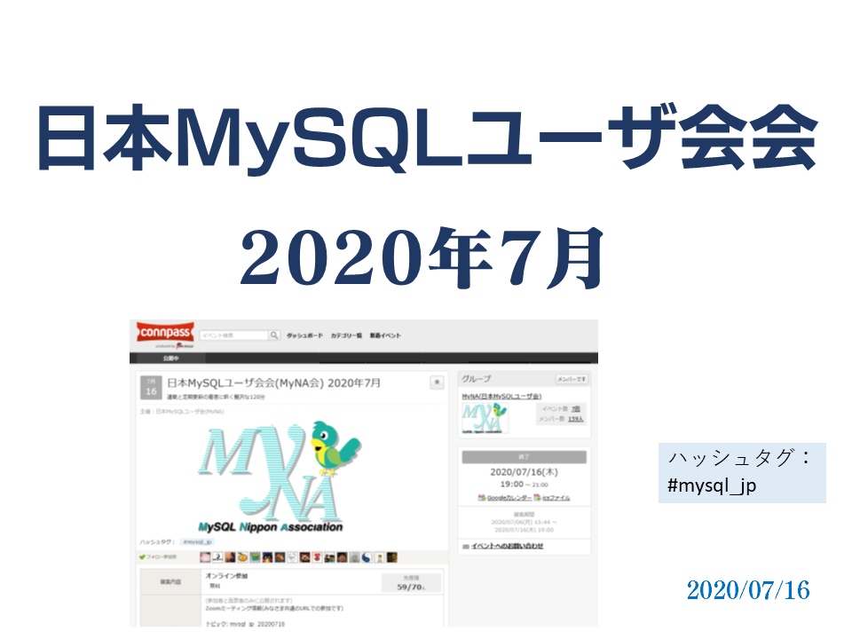 f:id:sakaik:20200719162528p:plain:w3