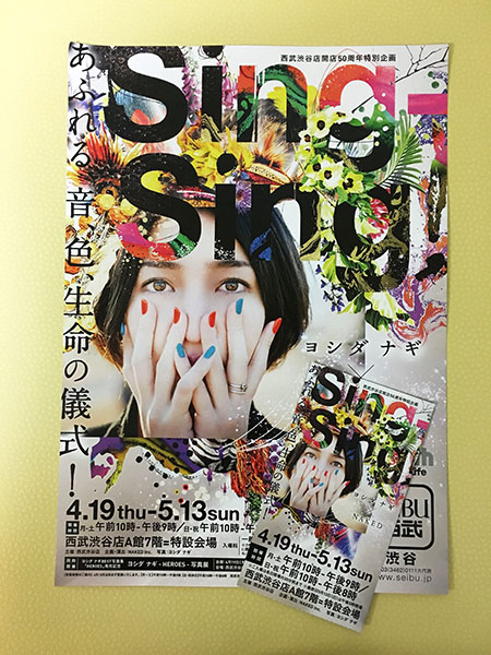 f:id:sakaimami:20180511223010j:plain f:id:sakaimami:20180511223010j:plain